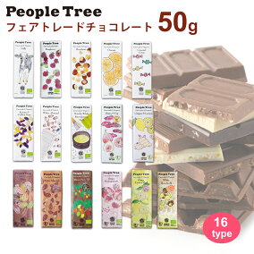 塩キャラメルダークチョコレートで生チョコ レシピ 作り方 By Jinka 楽天レシピ